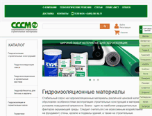 Tablet Screenshot of cccm.ru